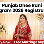Apply Now! Punjab Dhee Rani Program 2026 Registration, Eligibility & Latest Updates You Must Know